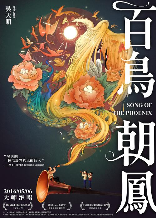 欧柏林大学传媒毕业证